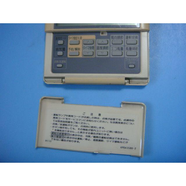 BRC1C2 DAIKIN ダイキン 業務用エアコン リモコン 送料無料 スピード発送 即決 不良品返金保証 純正 C6367 | ダイキン | 02