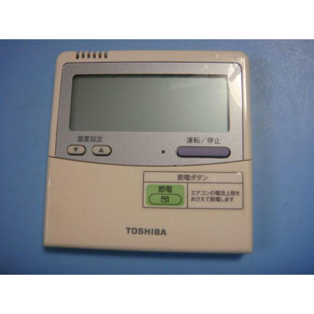 TOSHIBA（東芝） RBC-AMT32SD(SX-A4ESD）業務用エアコン リモコン 送料