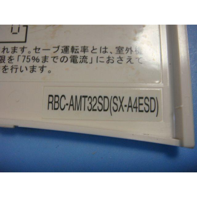 TOSHIBA（東芝） RBC-AMT32SD(SX-A4ESD）業務用エアコン リモコン 送料