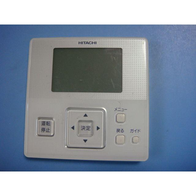 日立 PC-ARF1 P-3812 HITACHI 業務用パッケージエアコンリモコン