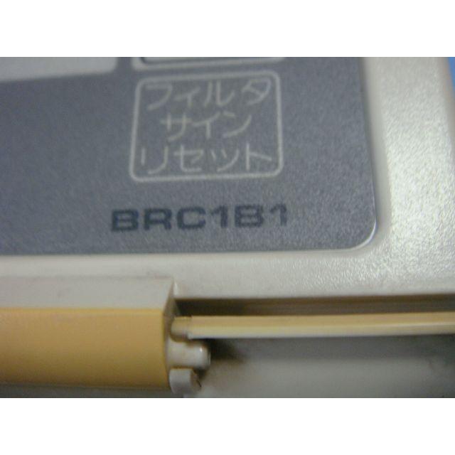 ダイキン（DAIKIN） BRC1B1 エアコン 業務用 リモコン ワイヤード 送料