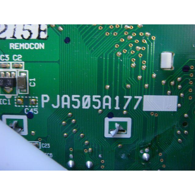 三菱（MITSUBISHI） PJA505A177 三菱重工/saison パッケージエアコン