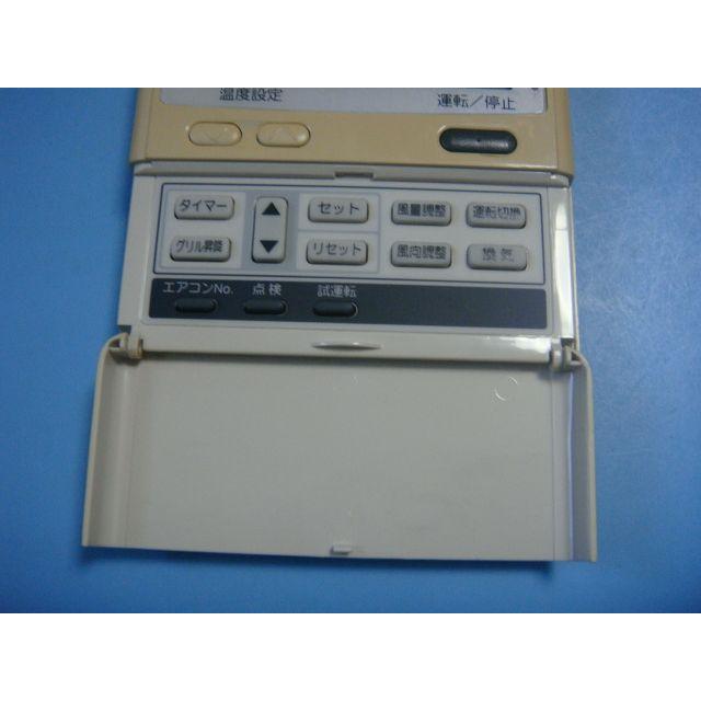 三菱重工 PJA505A124 三菱重工/saison パッケージエアコン リモコン