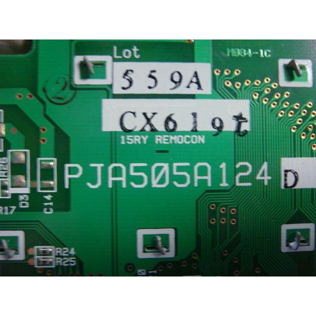 三菱重工 PJA505A124 三菱重工/saison パッケージエアコン リモコン