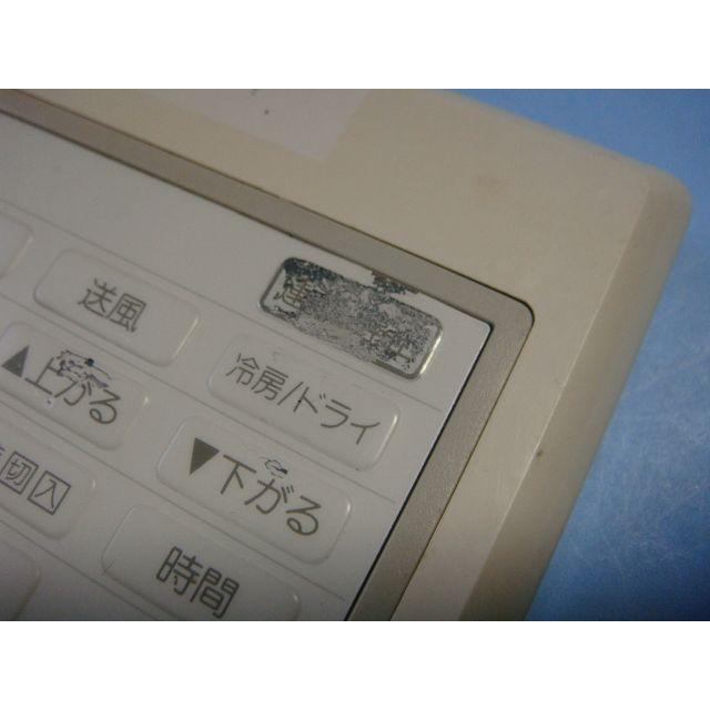 MITSUBISHI 三菱 業務用 アメニティリモコン PAR-H240K 純正 MITSUBISHI 三菱 業務用 アメニティリモコン PAR-H240K 純正 PAR