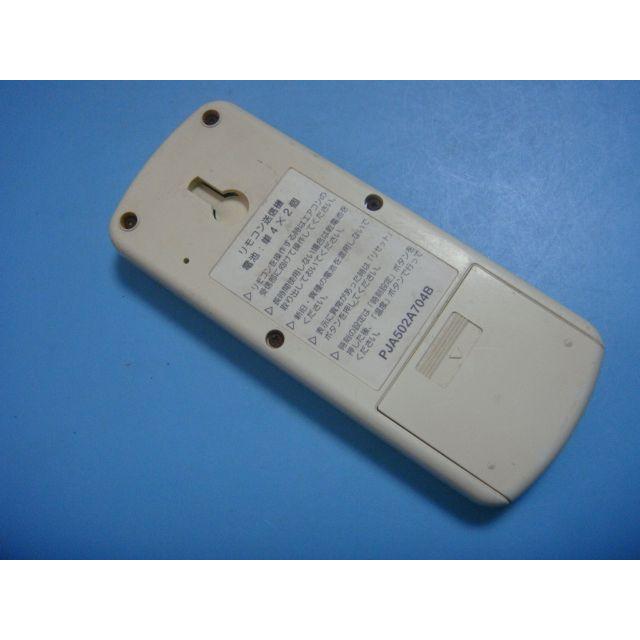 三菱（MITSUBISHI） PJA502A704B パッケージリモコン エアコン 送料