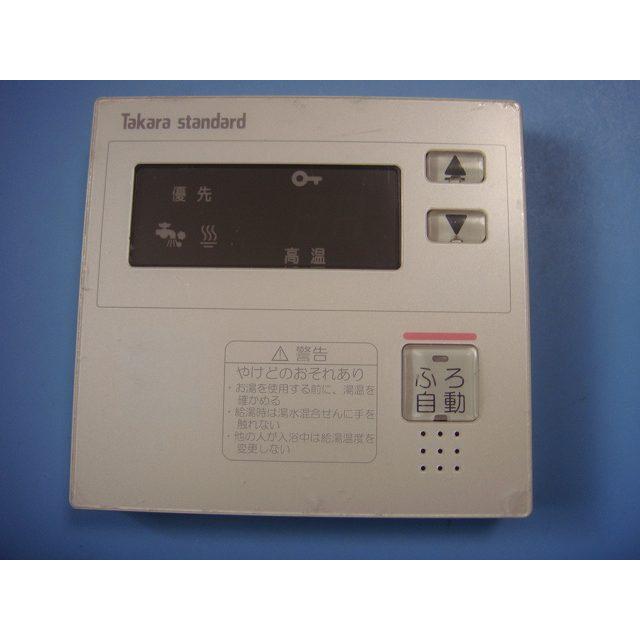 タカラスタンダード（Takara standard） EMCF-4 給湯器用リモコン 送料