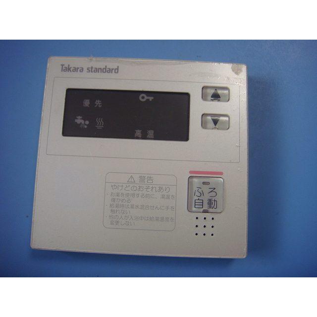 タカラスタンダード　エコキュート　リモコンセット　実動品　返品保証あり タカラスタンダード（Takara standard） EMCF-4 給湯器用リモコン 送料