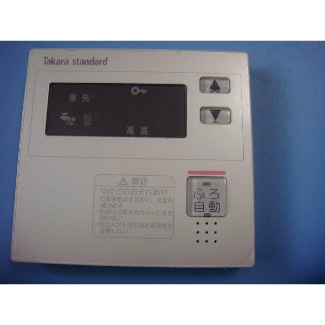 タカラスタンダード（Takara standard） EMCF-4 給湯器用リモコン 送料