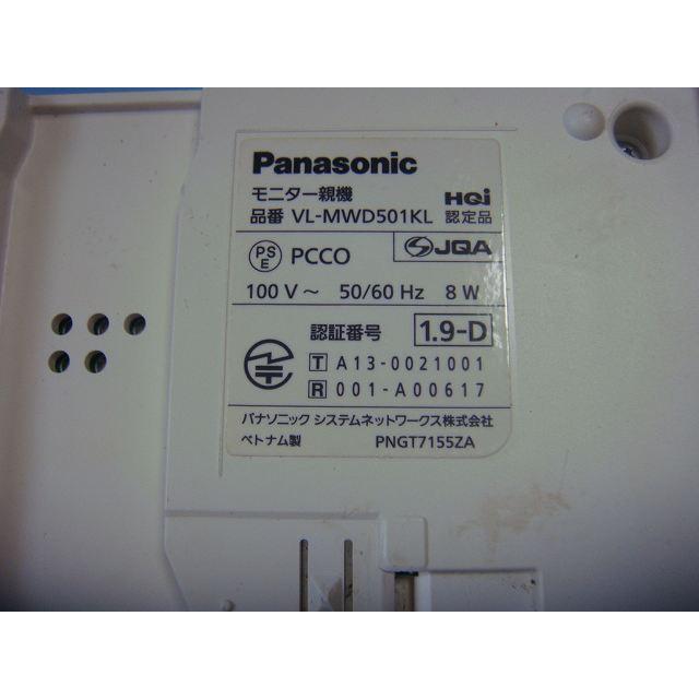 Panasonic（パナソニック） VL-MWD501 ドアホン インターホン モニター