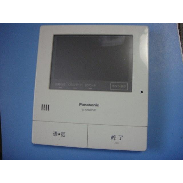 【479】Panasonic VL-MWD501 インターホン Panasonic VL-MWD501 パナソニック ドアホン インターホン