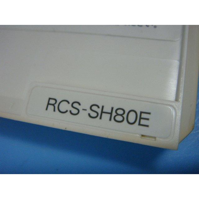 RCS-SH80E SANYO サンヨー パッケージエアコン用 リモコン 業務用 送料