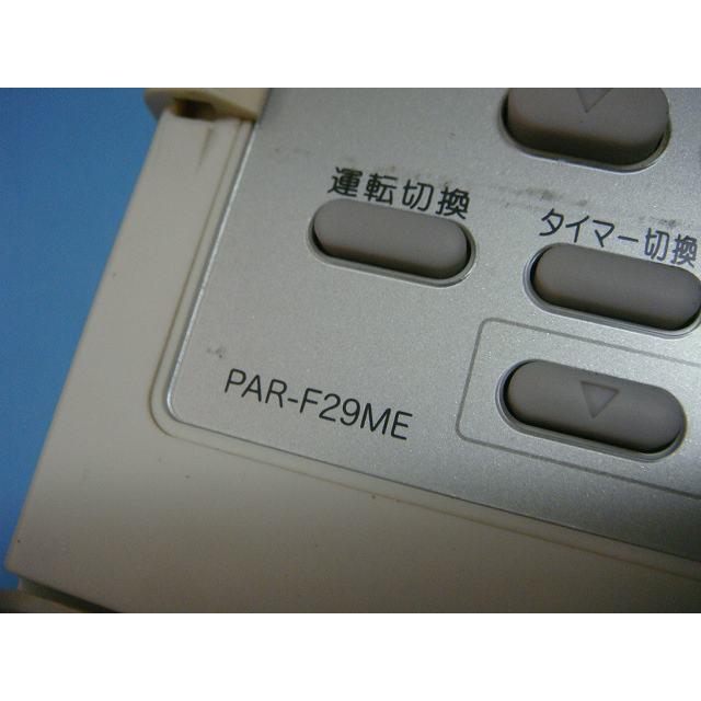三菱（MITSUBISHI） PAR-F29ME MITSUBISHI パッケージエアコンリモコン