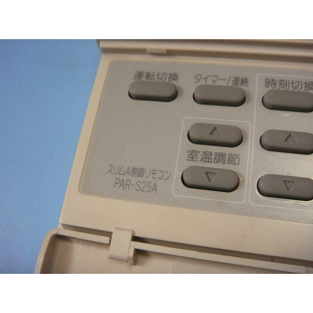 347 三菱　ミツビシ　PAR-S25A　業務　エアコン　リモコン 347 三菱ミツビシPAR-S25A業務エアコンリモコン