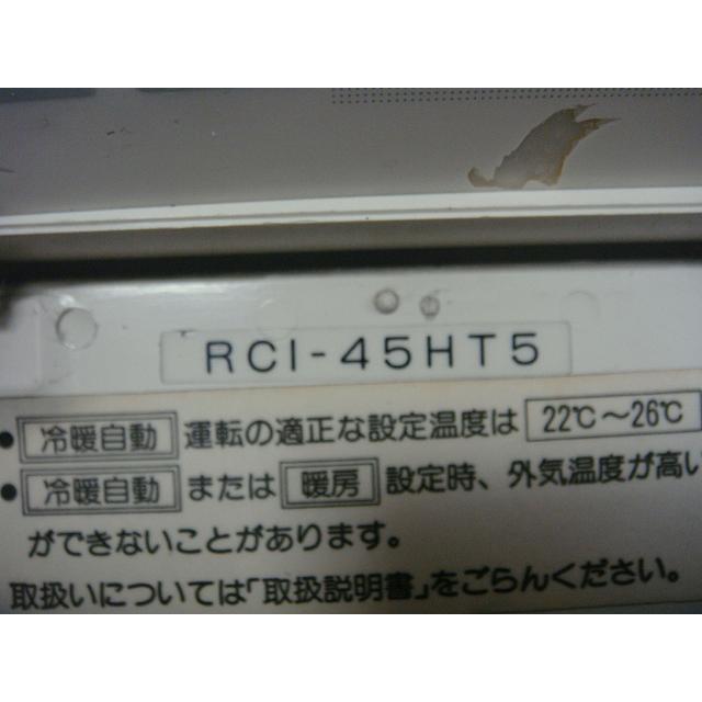 日立（HITACHI） RCI-45HT5 業務用パッケージエアコンリモコン 送料