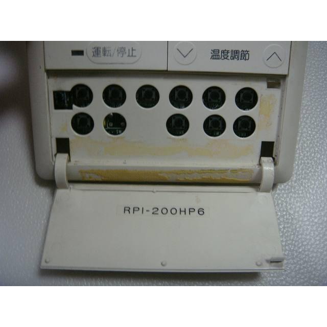 日立（HITACHI） RPI-200HP6 HITACHI ワイヤードエアコンリモコン 送料