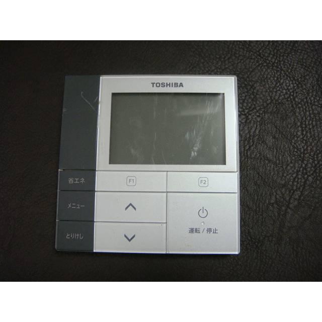 TOSHIBA RBC-AMS53 東芝 業務用エアコン リモコン 送料無料