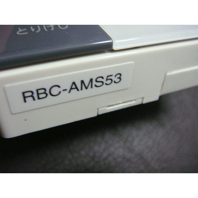 新品　即日発送※　TOSHIBA　RBC-AMS53 TOSHIBA RBC-AMS53 東芝 業務用エアコン リモコン 送料無料