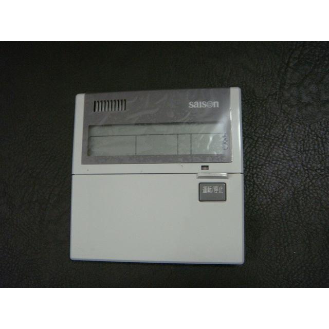 三菱重工 PJA502A017A saison パッケージエアコン リモコン 送料無料