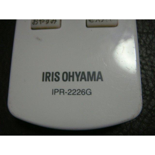 IRIS OHYAMA IPR-2226G アイリスオーヤマ エアコンリモコン 送料