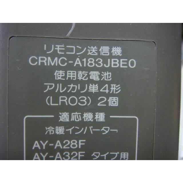 SHARP（シャープ） CRMC-A183JBE0 SHARP エアコンリモコン 送料無料