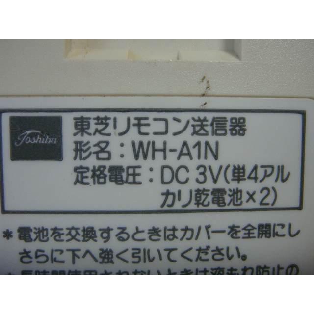 TOSHIBA WH-A1N 東芝 エアコン用リモコン 送料無料 スピード発送