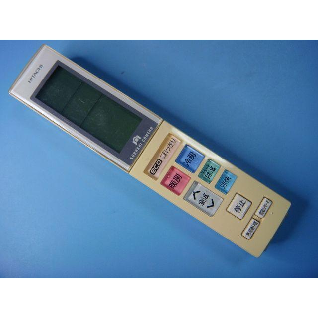 日立（HITACHI） RAR-7E3 HITACHI エアコン用リモコン 送料無料 