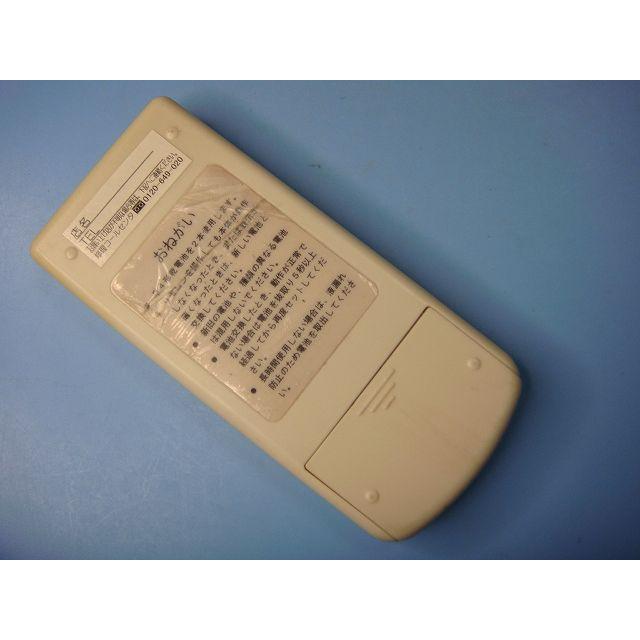 日立（HITACHI） PC-LH3A 業務用パッケージエアコンリモコン 送料無料