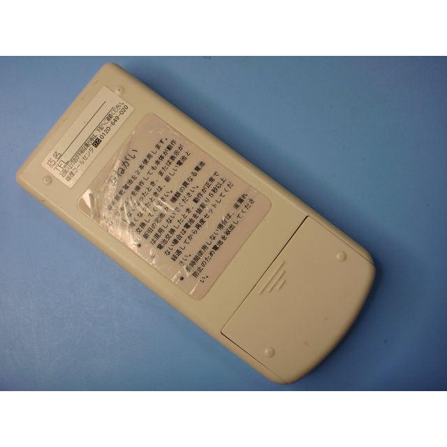 日立（HITACHI） PC-LH3A 業務用パッケージエアコンリモコン 送料無料