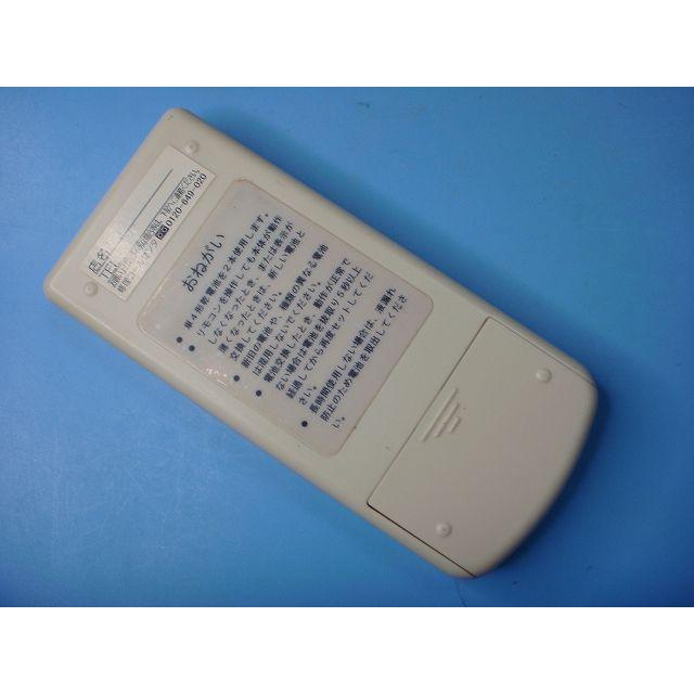 日立（HITACHI） PC-LH3A 業務用パッケージエアコンリモコン 送料無料