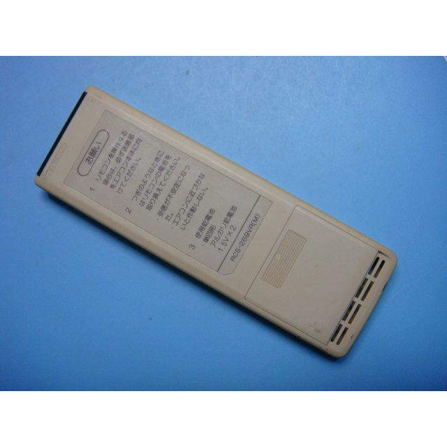 SANYO RCS-259VR SANYO サンヨー エアコン リモコン 送料無料 スピード