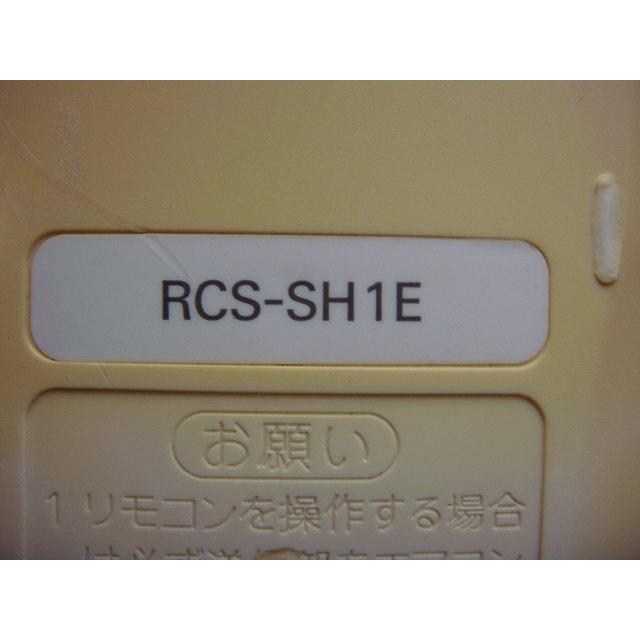 SANYO RCS-SH1E サンヨー エアコン リモコン 送料無料 スピード