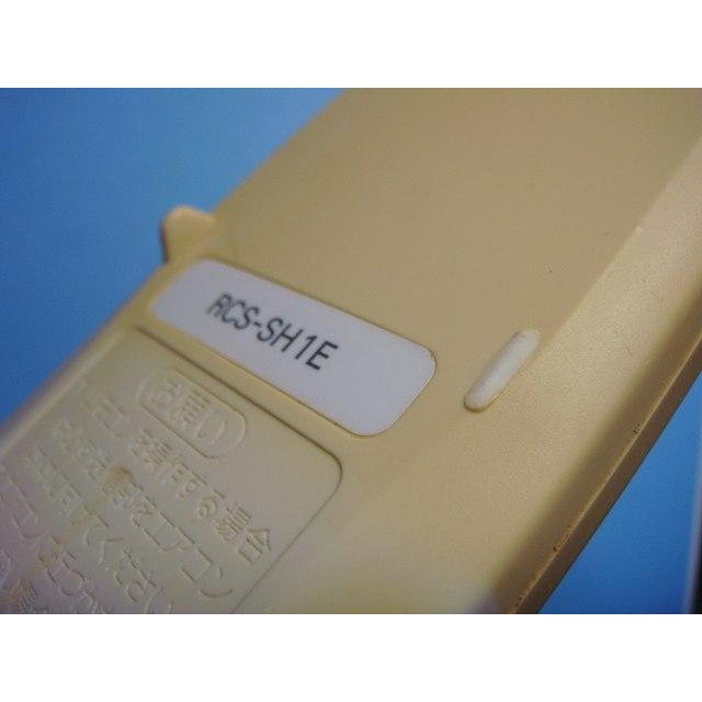 SANYO RCS-SH1E サンヨー エアコン リモコン 送料無料 スピード