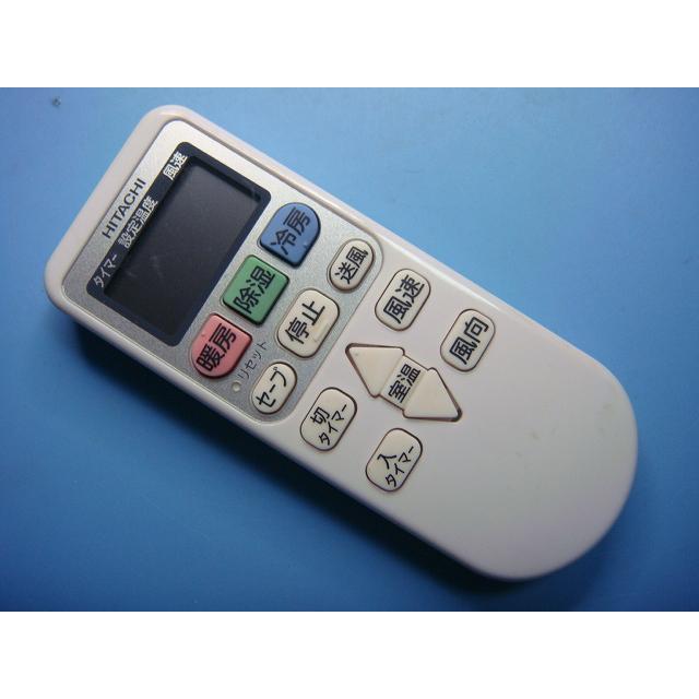 RAR-8P2 日立 HITACHI エアコン用リモコン送料無料 スピード発送 即決