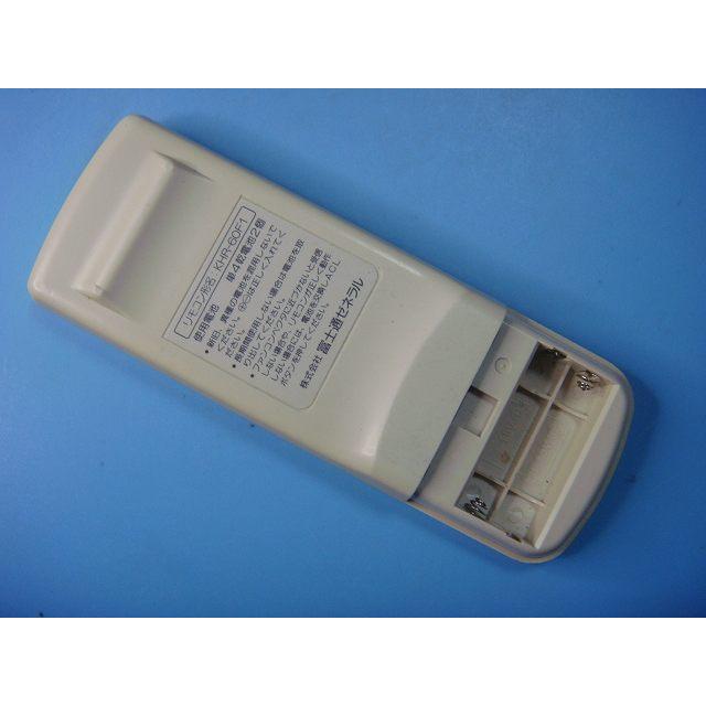 富士通（FUJITSU） KHR-60F1 FUJITSU ホットマン HOTMAN エアコン用