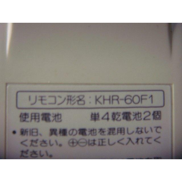 富士通（FUJITSU） KHR-60F1 FUJITSU ホットマン HOTMAN エアコン用
