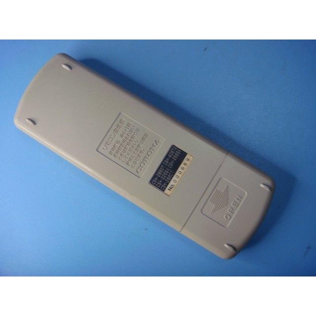 CORONA（コロナ） CSH-286DT エアコン リモコン 送料無料 スピード発送
