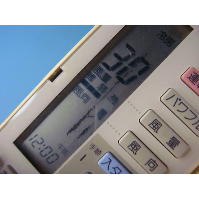 ナショナル A75C577 National エアコン用リモコン 送料無料 スピード