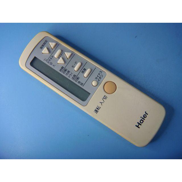 【中古】 Haier ハイアール エアコンリモコン 0010403767 Haier（ハイアール） 0010403767 エアコン用リモコン 送料無料