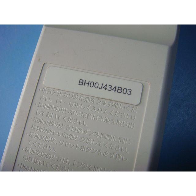 三菱（MITSUBISHI） BH00J434B03三菱 エアコン用 リモコン 送料無料