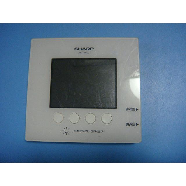 SHARP（シャープ） JH-RWL2 SHARP ソーラー 発電モニター