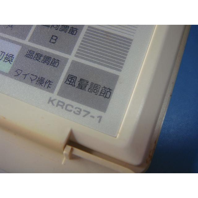 ダイキン（DAIKIN） KRC37-1 エアコン 業務用 リモコン 送料無料