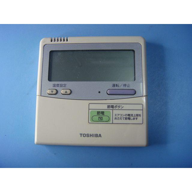 TOSHIBA RBC-AMT32SD 4つセット TOSHIBA RBC-AMT32SD 4つセット