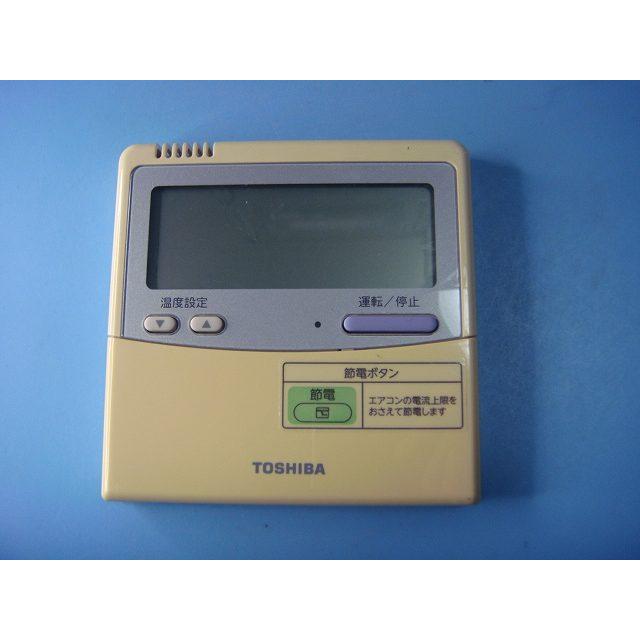 TOSHIBA（東芝） RBC-AMT32SD(SX-A4ESD）業務用エアコン リモコン 送料