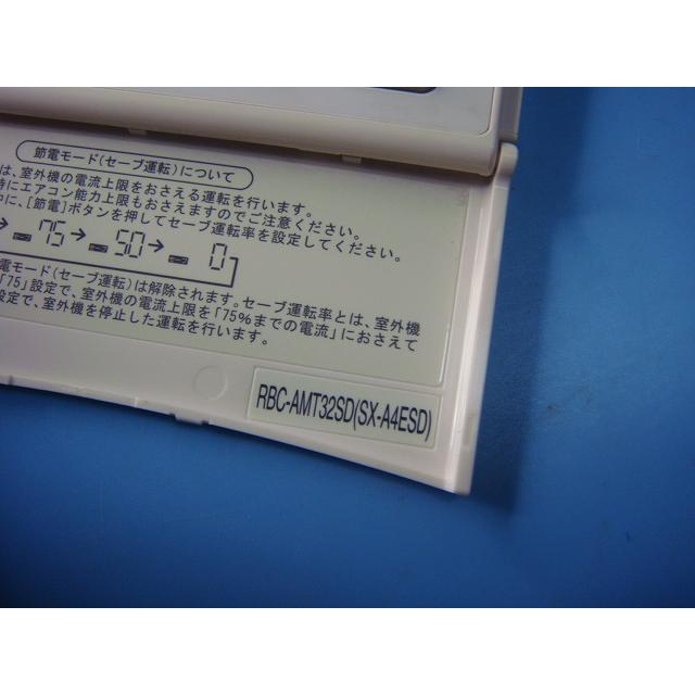 TOSHIBA（東芝） RBC-AMT32SD(SX-A4ESD）業務用エアコン リモコン 送料