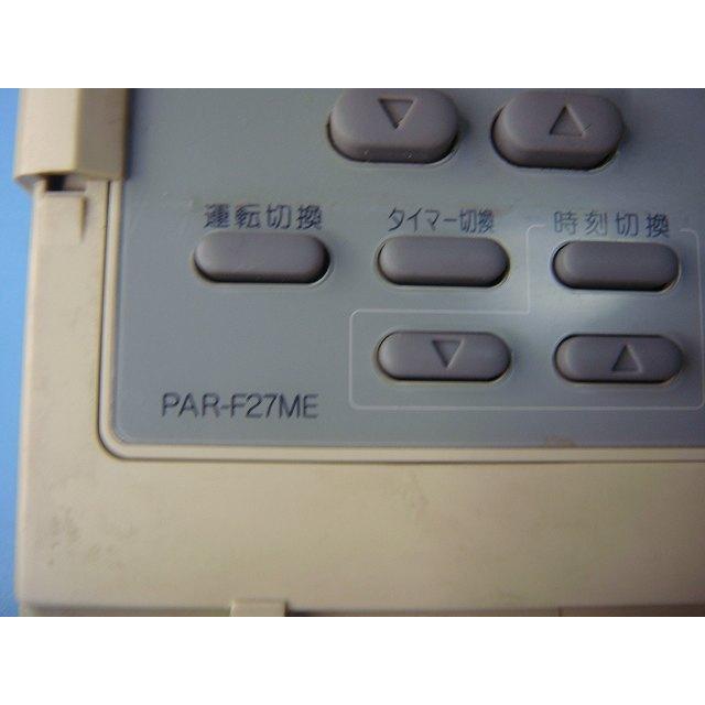 三菱（MITSUBISHI） PAR-F27ME MITSUBISHI パッケージエアコンリモコン