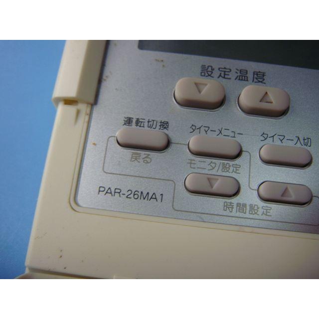三菱パッケージエアコン 三菱（MITSUBISHI） PAR-26MA1 業務用 パッケージエアコン 送料無料