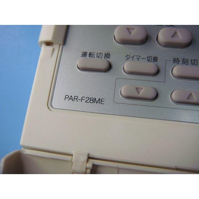 三菱 PAR-F28ME MITSUBISHI パッケージエアコンリモコン 業務用