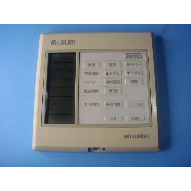 三菱 エアコン リモコン PAR-H300K バラ売り可 楽天市場】PAR-H300K
