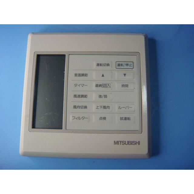 MITSUBISHI 三菱 業務用 アメニティリモコン PAR-H300K 純正 三菱（MITSUBISHI） PAR-H300K MITSUBISHI 業務用 パッケージ エアコン
